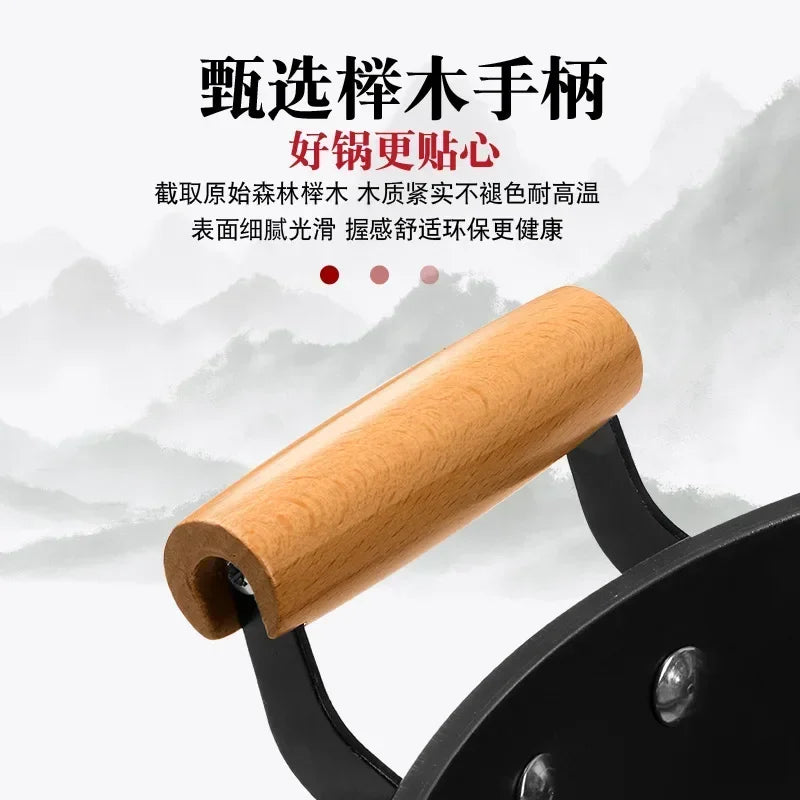 Thickened double ear iron pan frying pan, household deep stew pan, flat bottomed non stick pan, induction cooker frying pan