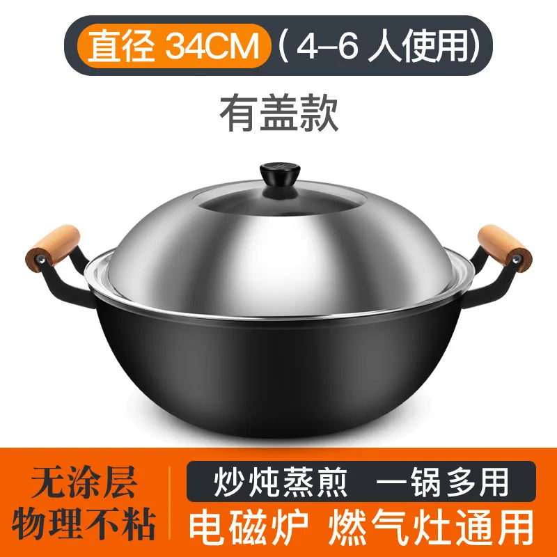 Thickened double ear iron pan frying pan, household deep stew pan, flat bottomed non stick pan, induction cooker frying pan