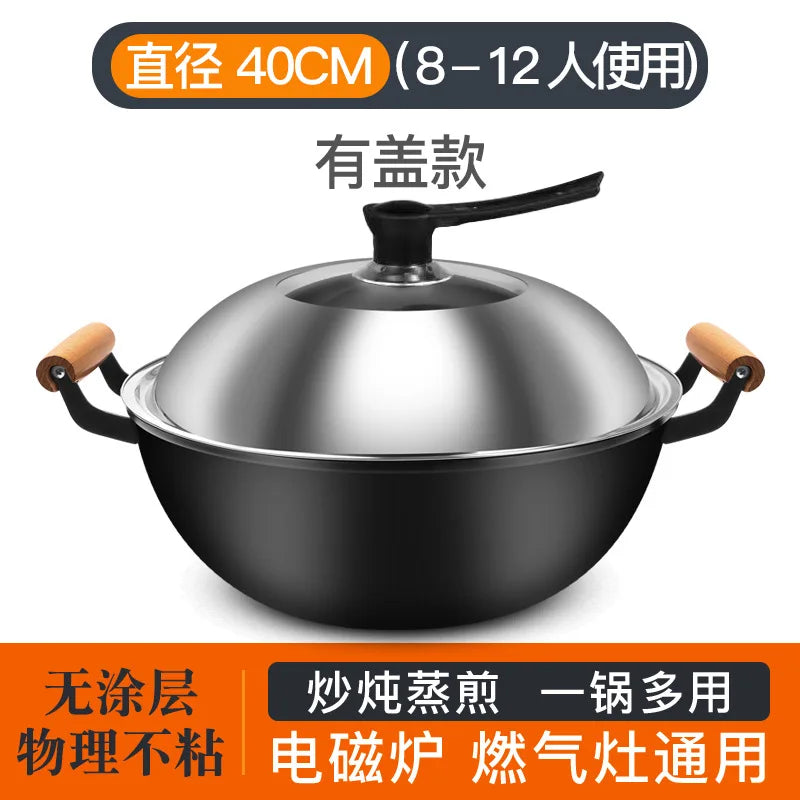 Thickened double ear iron pan frying pan, household deep stew pan, flat bottomed non stick pan, induction cooker frying pan
