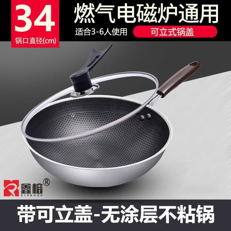 Stainless steel stir fry pan, non stick pan, household stir fry pan, flat bottomed pan, gas electric stove, universal pan
